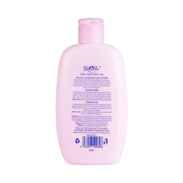 Baby Skin Brightening & Nourishing Milk Lotion
